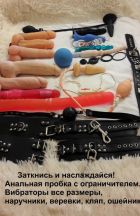 ТРАНС Лола , 8 912 269-24-25 Снять госпожу в Волгограде (ТРАНС Лола , тел. 8 912 269-24-25)