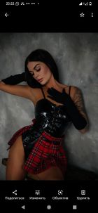 Кристина , 8 986 929-79-67