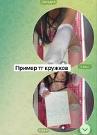 Раб куколд virt, +9090371900