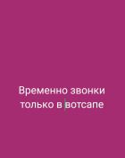Алиса, 8928000000