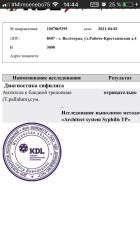 Поля Без Обмана!✅Справка!, 8 909 383-43-43 стриптизерша проститутка Поля Без Обмана!✅Справка!, от 5000 руб. в час, круглосуточно