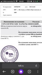 Поля Без Обмана!✅Справка!, 8 909 383-43-43 Поля Без Обмана!✅Справка! — закажите эту проститутку онлайн в Волгограде