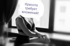 Ева Ева, 8 999 624-30-46 Заказать проститутку от 10000 руб. в час (Алиса, 29 лет)