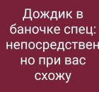 ФЕТИШ БЕЛЬЕ, 8 989 273-41-73 ФЕТИШ БЕЛЬЕ, тел. 8 989 273-41-73 — эротический массаж члена