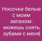 ФЕТИШ БЕЛЬЕ, 8 989 273-41-73 реальная проститутка ФЕТИШ БЕЛЬЕ, рост: 170, вес: 55