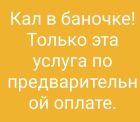 ФЕТИШ БЕЛЬЕ, 8 989 273-41-73 снять девушку на ночь (ФЕТИШ БЕЛЬЕ, от 1000 руб. в час)