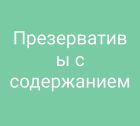 ФЕТИШ БЕЛЬЕ, 8 989 273-41-73 Волгоградская индивидуалка ФЕТИШ БЕЛЬЕ, от 1000 руб. в час